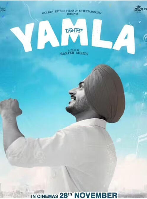 Yamla 2025 Punjabi PreDvd